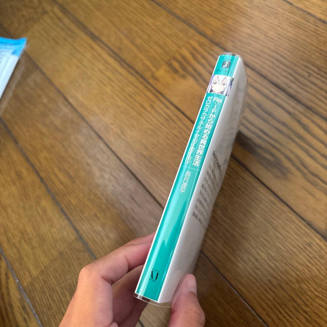 Re:IF から始める異世界生活 ゼロカラカサネルイセカイセイカツ - メルカリ