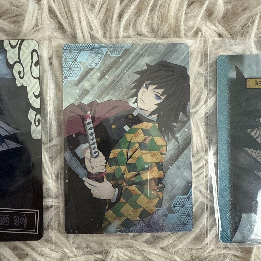 鬼滅の刃 冨岡義勇 カードセット - メルカリ