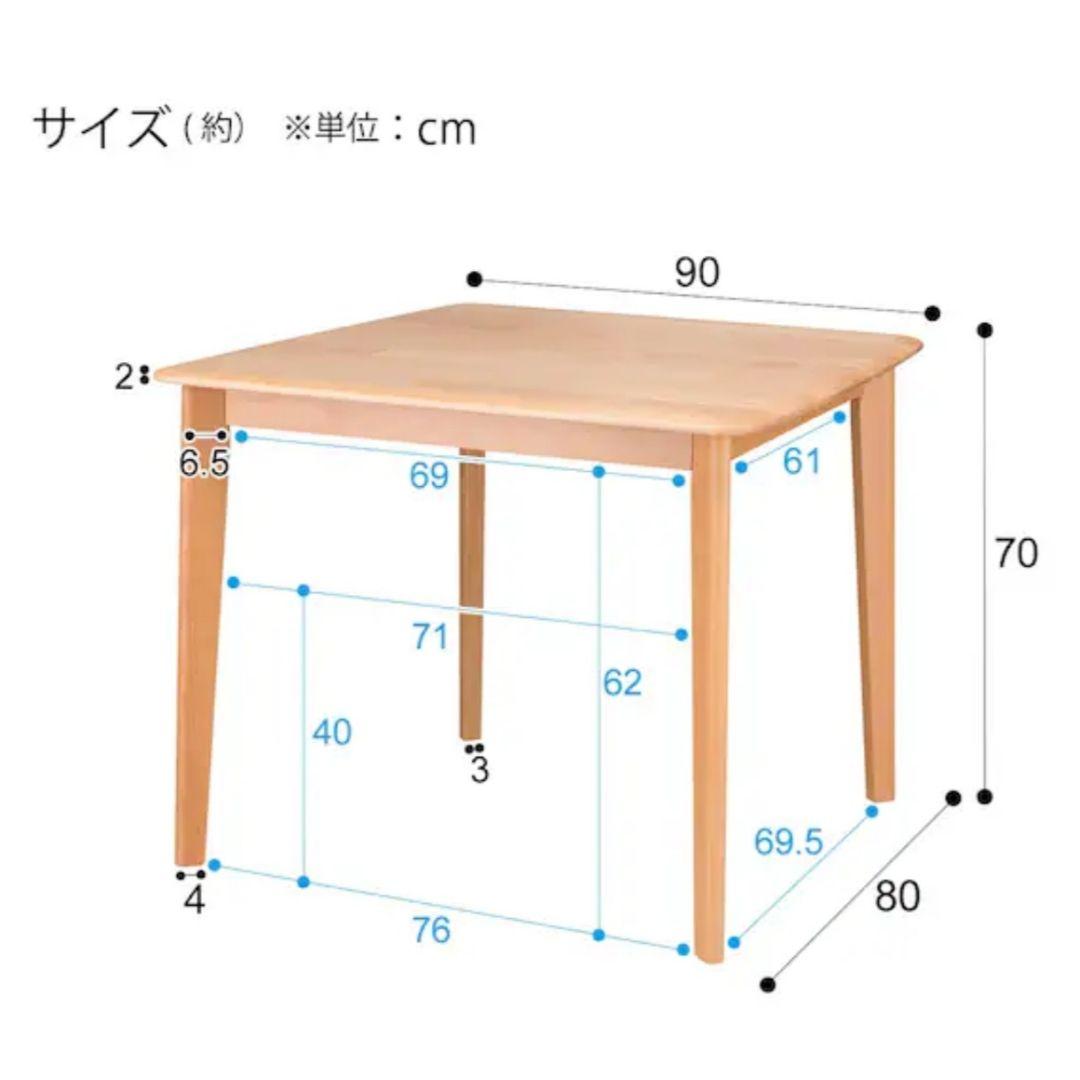 極美品　ニトリ　T-01 90　ダイニングテーブル　Nコレクション　テーブル　机