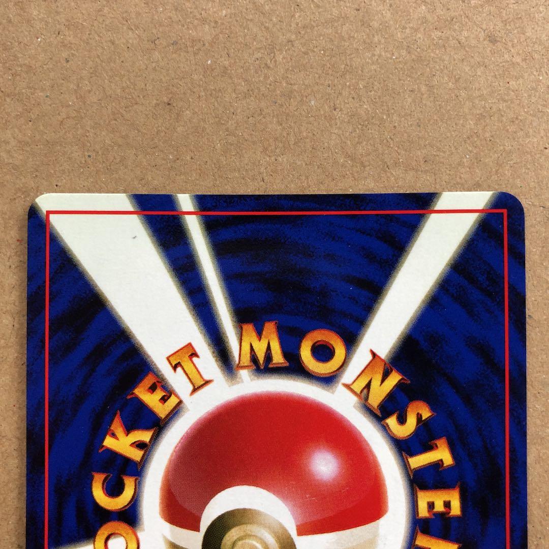 ポケモンカード ピカチュウ 旧裏 初版 マークなし