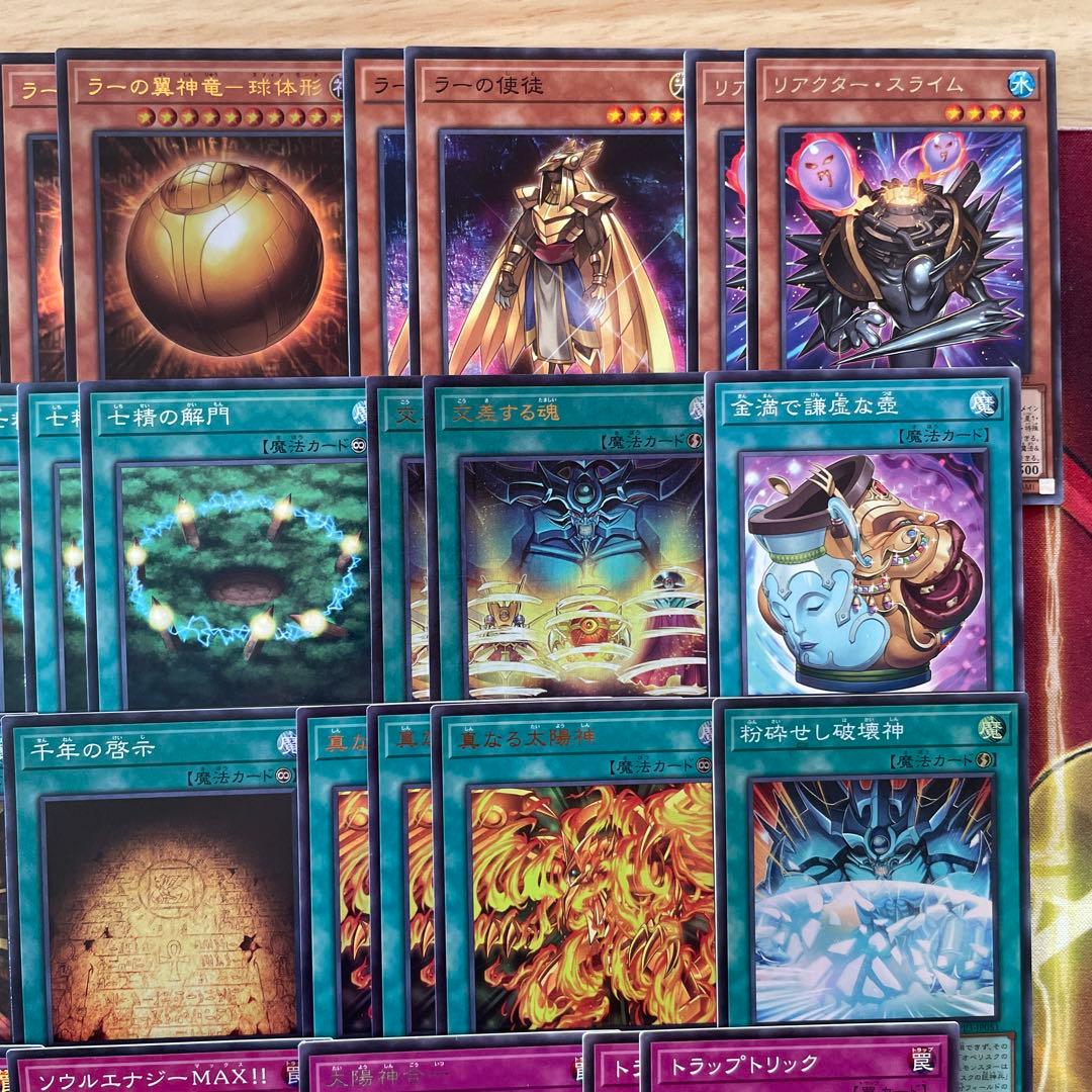 本格構築 三幻神デッキ オシリスの天空竜 ラーの翼神竜 オベリスクの巨神兵