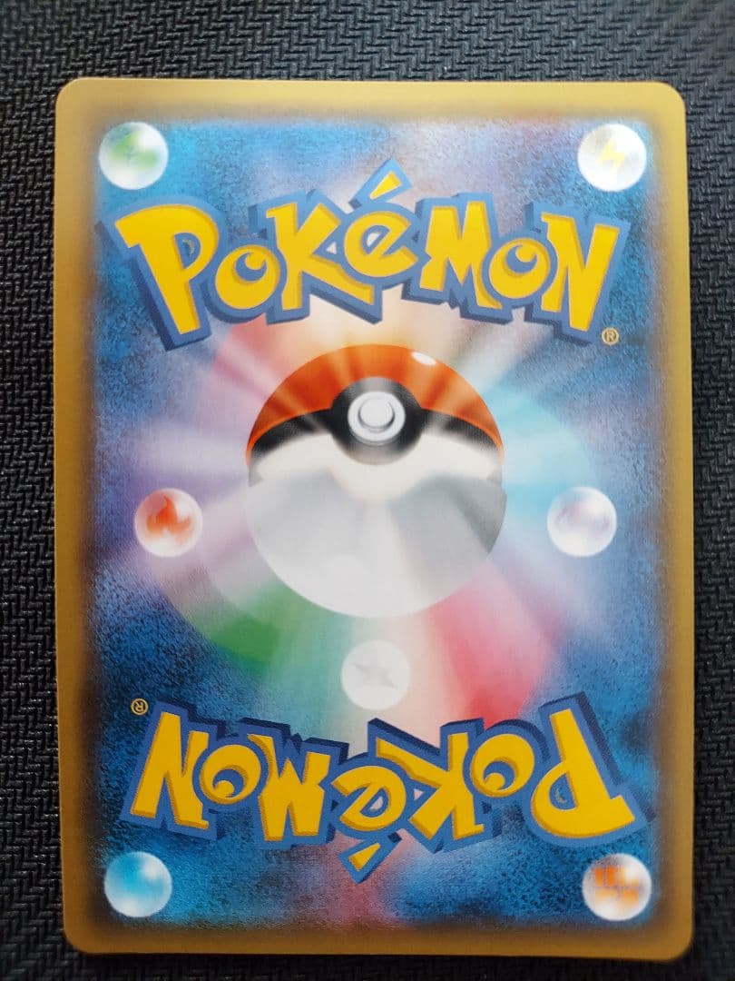 ポケモンカードセット sarなど7枚 まとめて