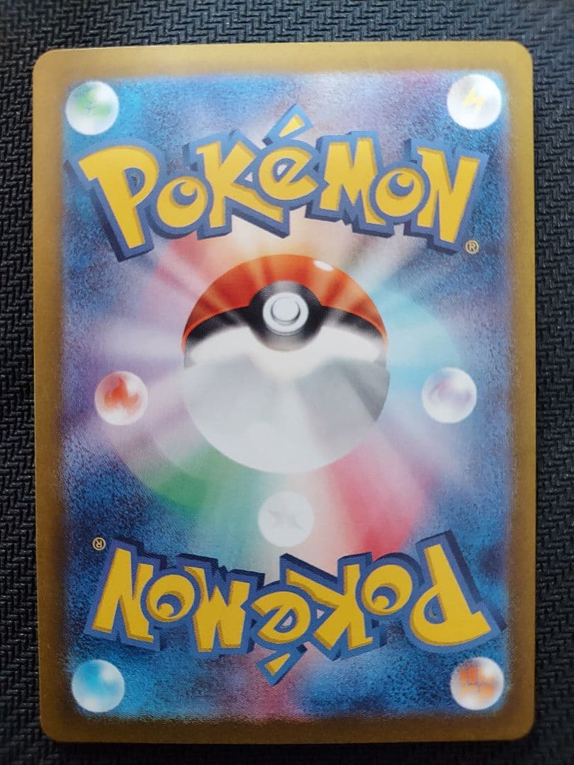 ポケモンカードセット sarなど7枚 まとめて