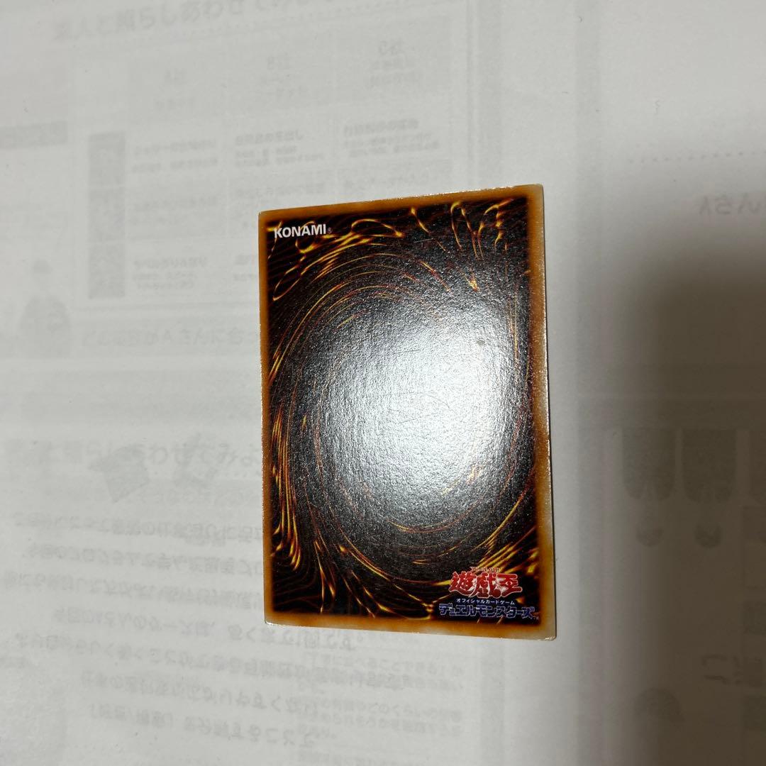 遊戯王DMゲーム限定封入カードメタル・デビルゾアsecシク(シークレットレア美品