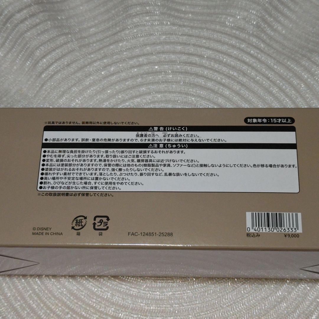 ダッフィー＆フレンズ 20周年 フィギュア 5個 コンプリート セット