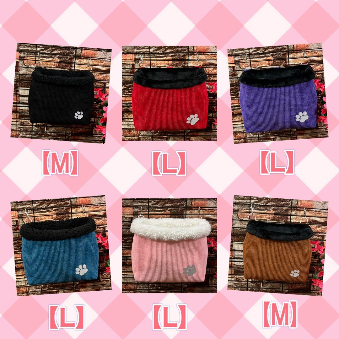 【746】モモンガポーチ【M】【L】