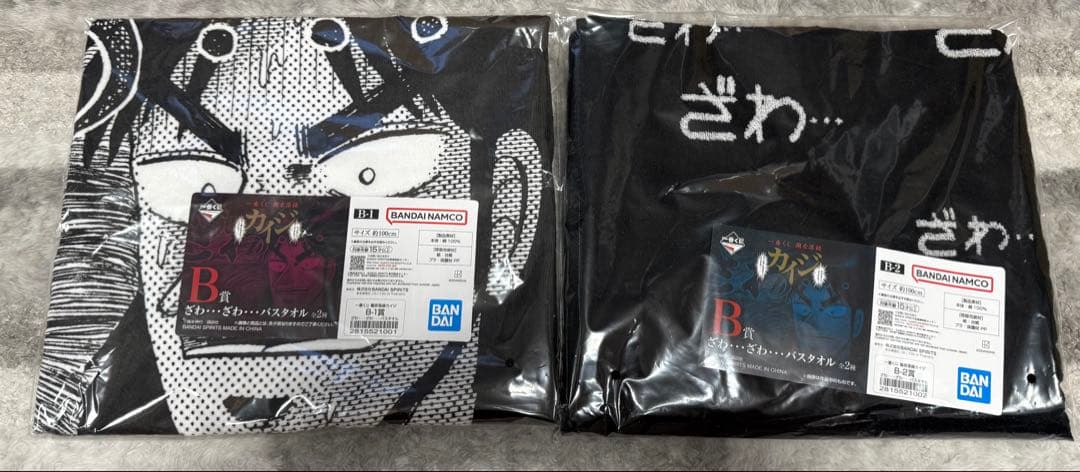 ざわ・・・ざわ・・・一番くじカイジA賞B賞C賞D賞　セミコンプセット　計33点