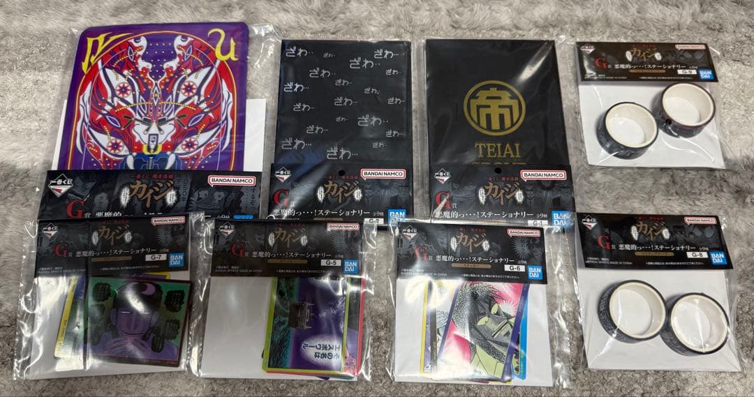 ざわ・・・ざわ・・・一番くじカイジA賞B賞C賞D賞　セミコンプセット　計33点