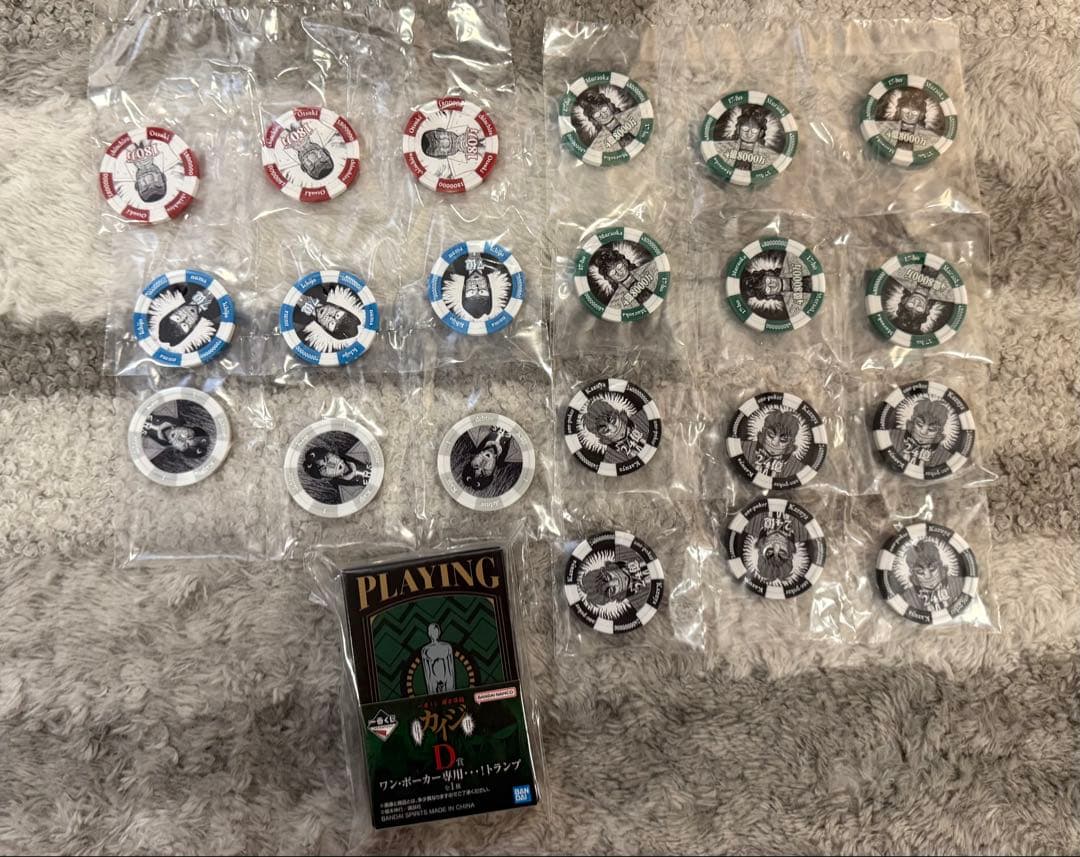 ざわ・・・ざわ・・・一番くじカイジA賞B賞C賞D賞　セミコンプセット　計33点