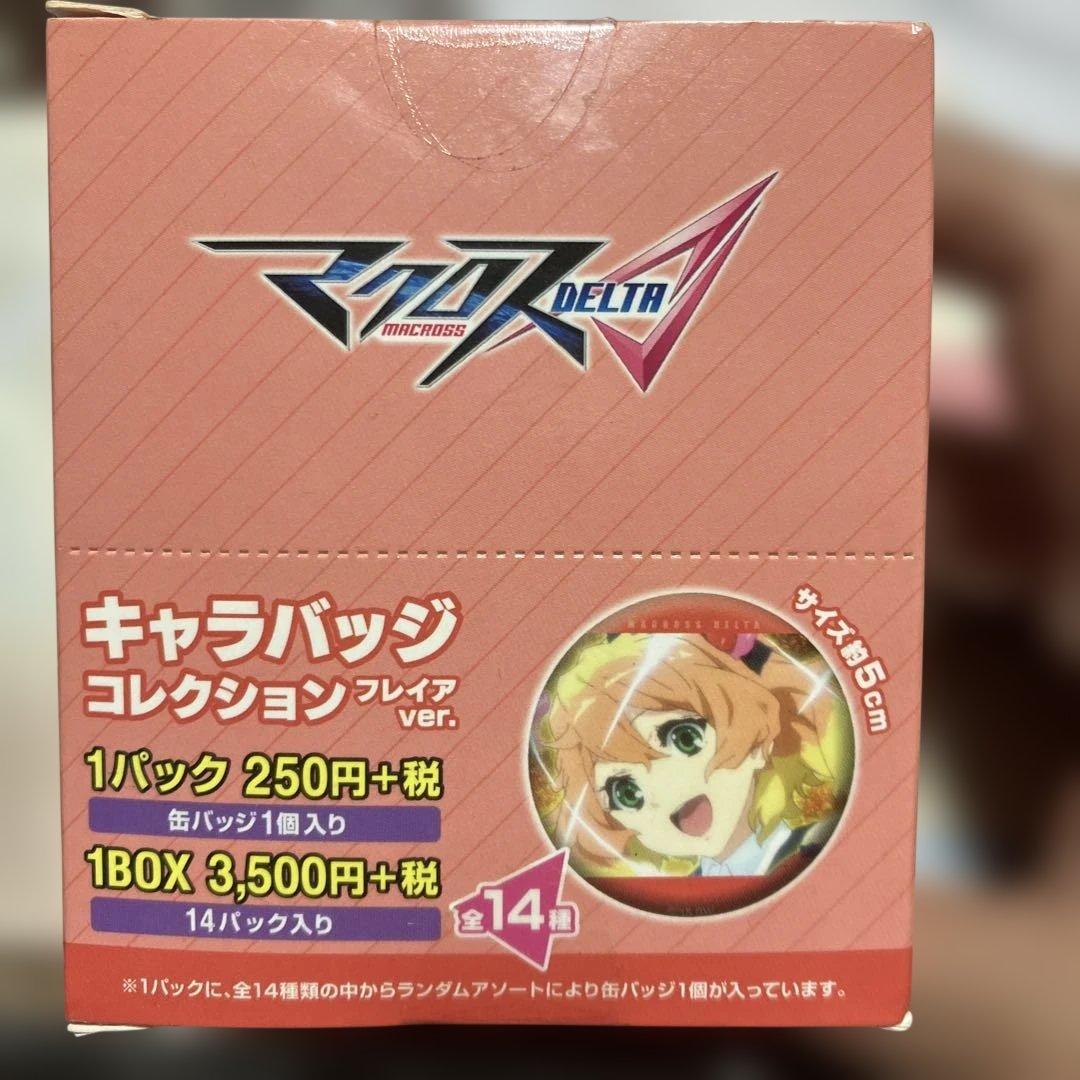 激レア　マクロスΔ キャラ缶バッジコレクション フレイアVer 1BOX