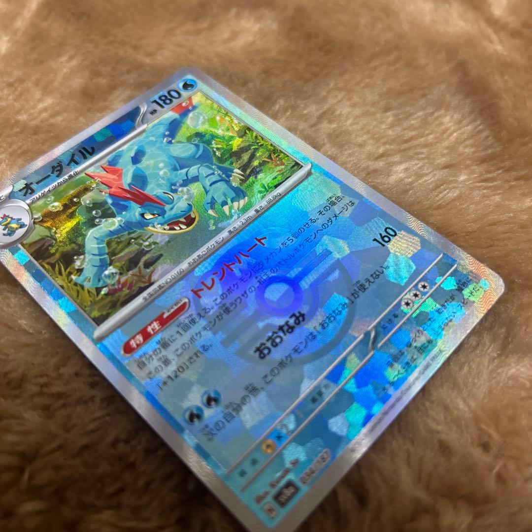 オーダイル HP180 水タイプ ポケモンカード - メルカリ