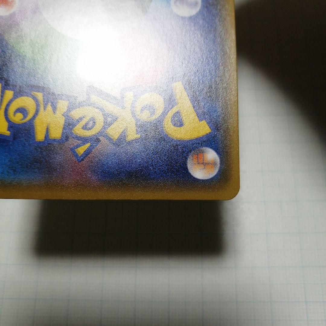 ポケモンカード　のピカチュウ　25th プロモ