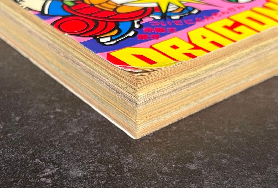 ●週刊少年ジャンプ 1986年 46号 （ハガキ未使用、未記入）