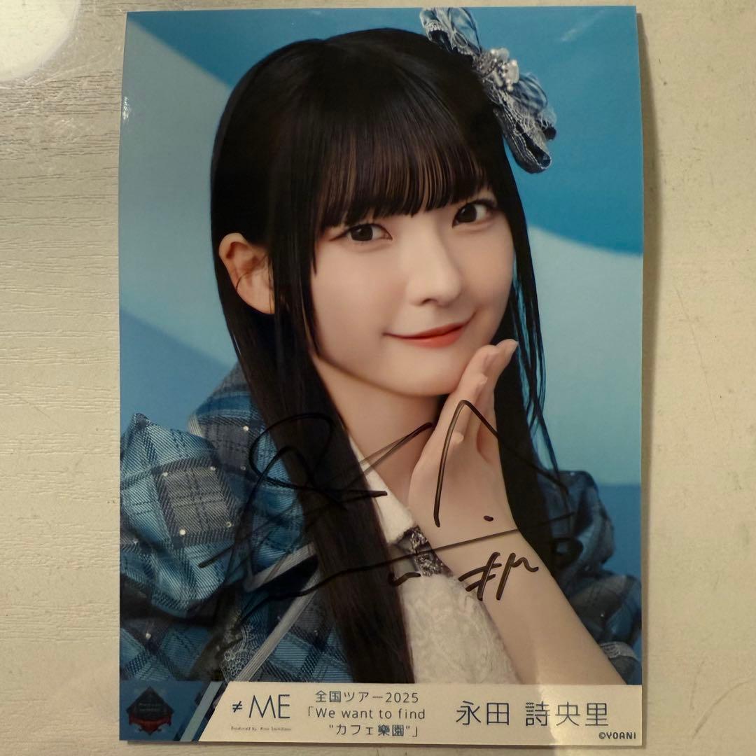 ≠ME永田詩央里 直筆サイン入り生写真 全国ツアー2025 カフェ樂園 ≠ME