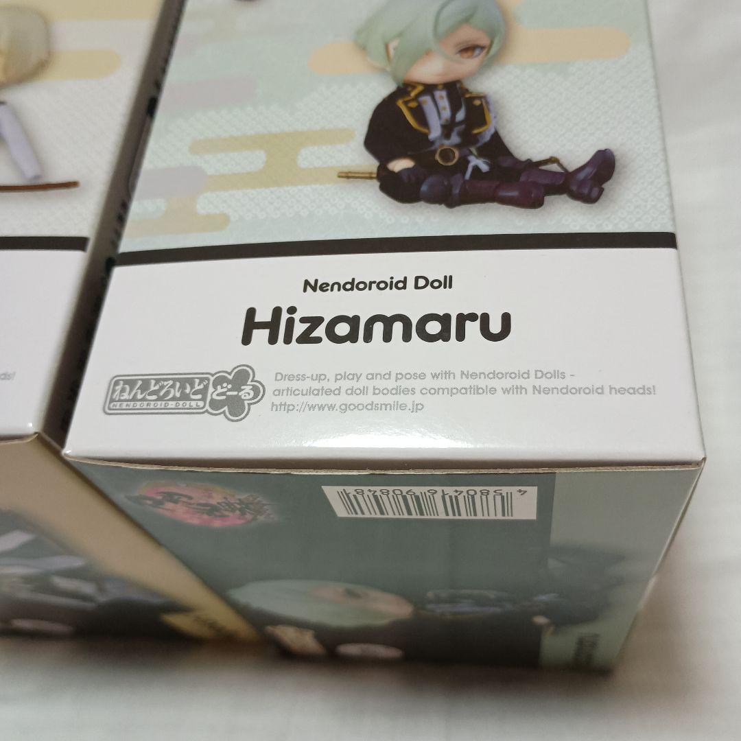 ねんどろいどどーる 髭切&膝丸セット