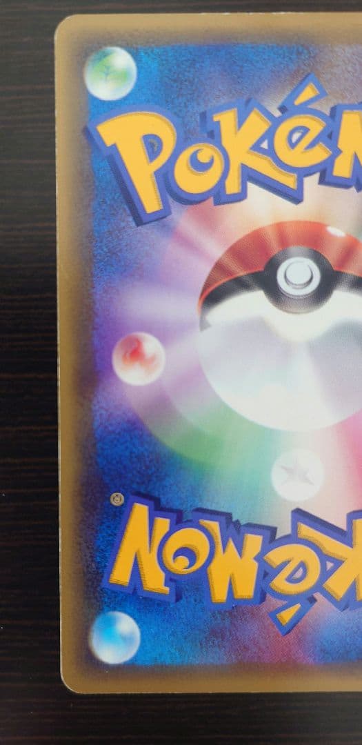 ゲンガー 拡張パック第5弾 神秘なる山 043/088 1ED