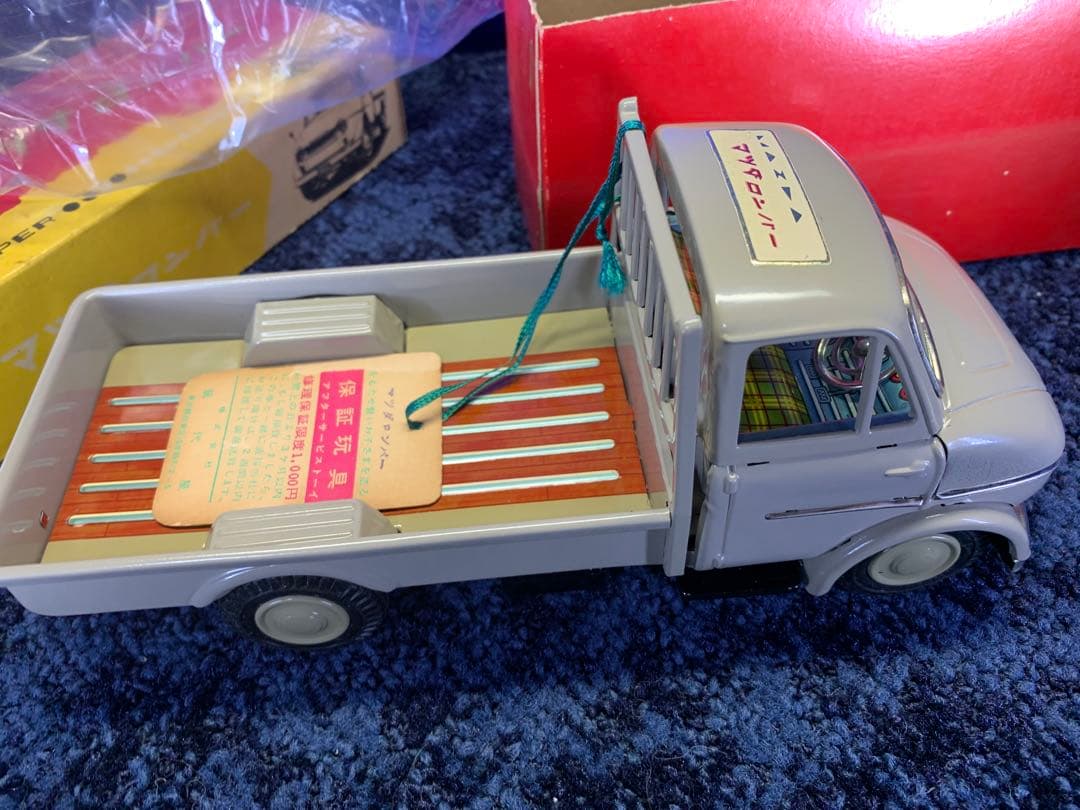 萬代屋　マツダロンパー　希少