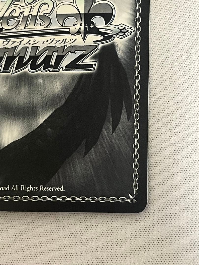 ws ヴァイスシュヴァルツ　生きているように 宵崎奏 SSP サイン