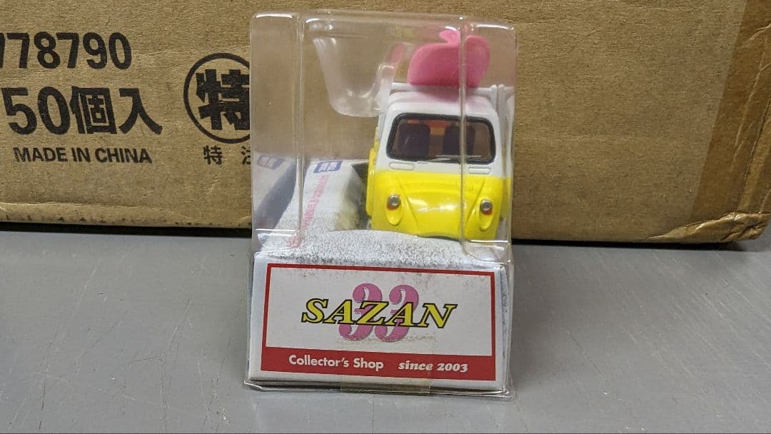 特注チョロQ マツダK360サーフボード サザン別注 50個入り1ダンボール