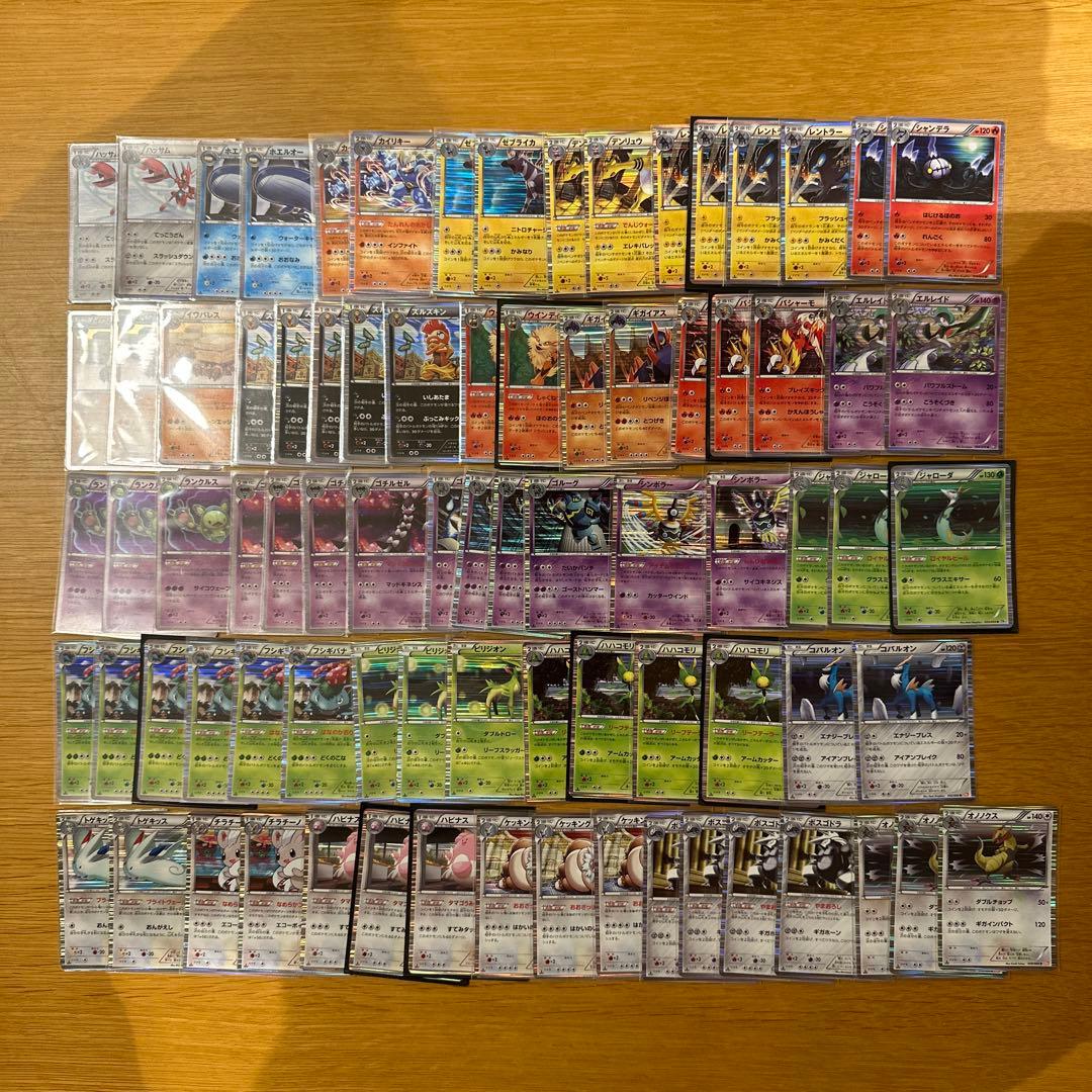 早い者勝ち】 ポケモンカード 引退品 BW まとめ売り 【3079055223】