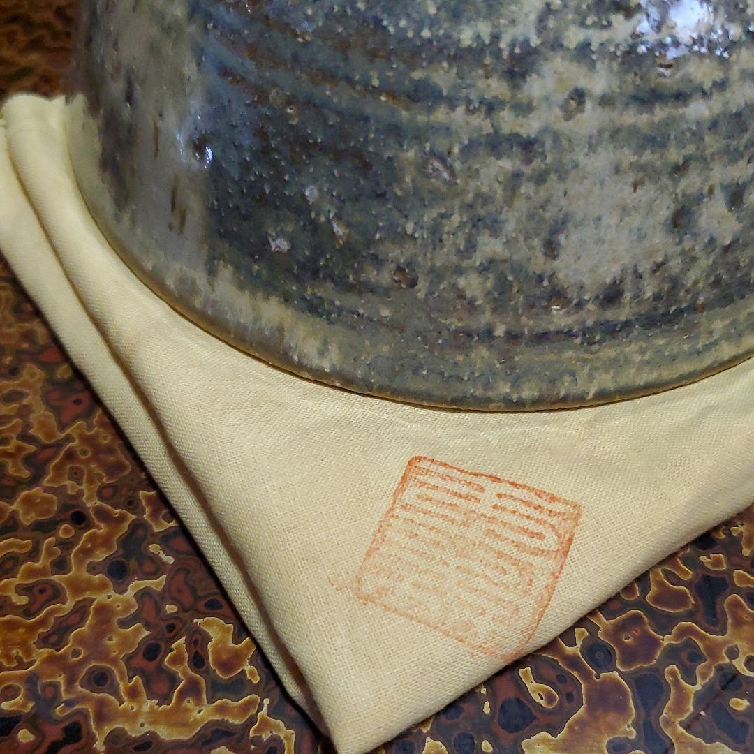 2 信楽焼 御砂入雲上菊茶碗 中郷陶房 鈴木茂至匠 共箱 共布 栞 近江