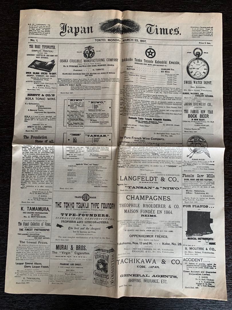 入手不可能！Japan Times 創刊号レプリカ 6ページ組み 126年前