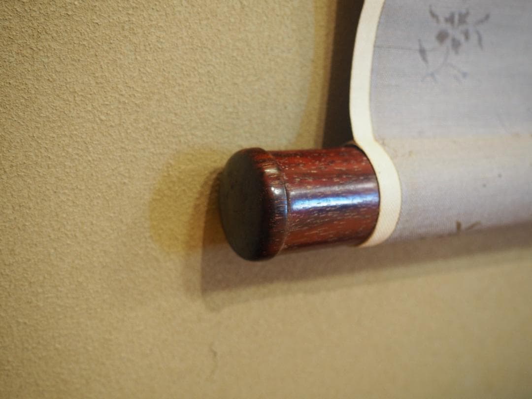 杉渓六橋自筆 七言絶句書掛軸（共箱） - メルカリ