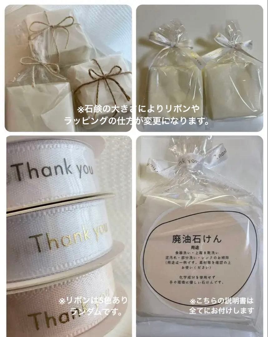 無添加】廃油石鹸 手作り石鹸 リサイクル石鹸 9月の予約再開は未定です。