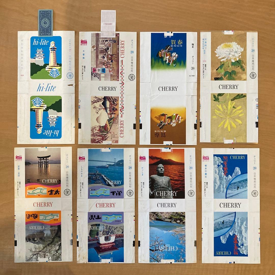 たばこタバコ空箱チェリー ソフトパッケージ 昭和レトロ記念 日本専売