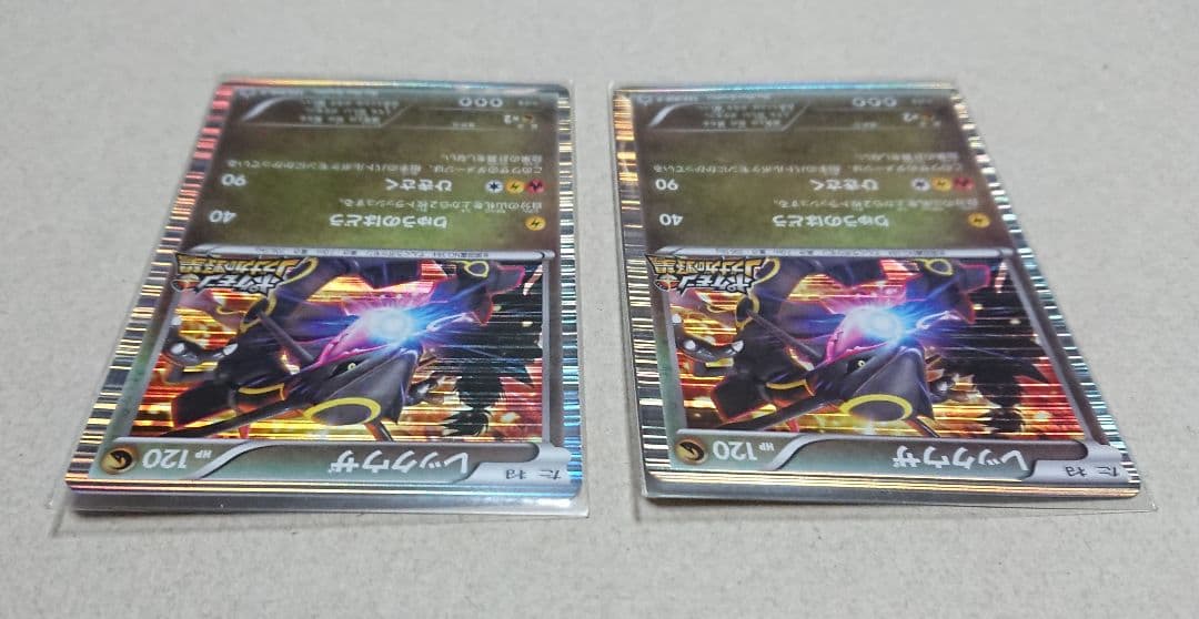 ポケモンカード ノブナガの野望 レックウザ 144/BW-P 2枚 セット