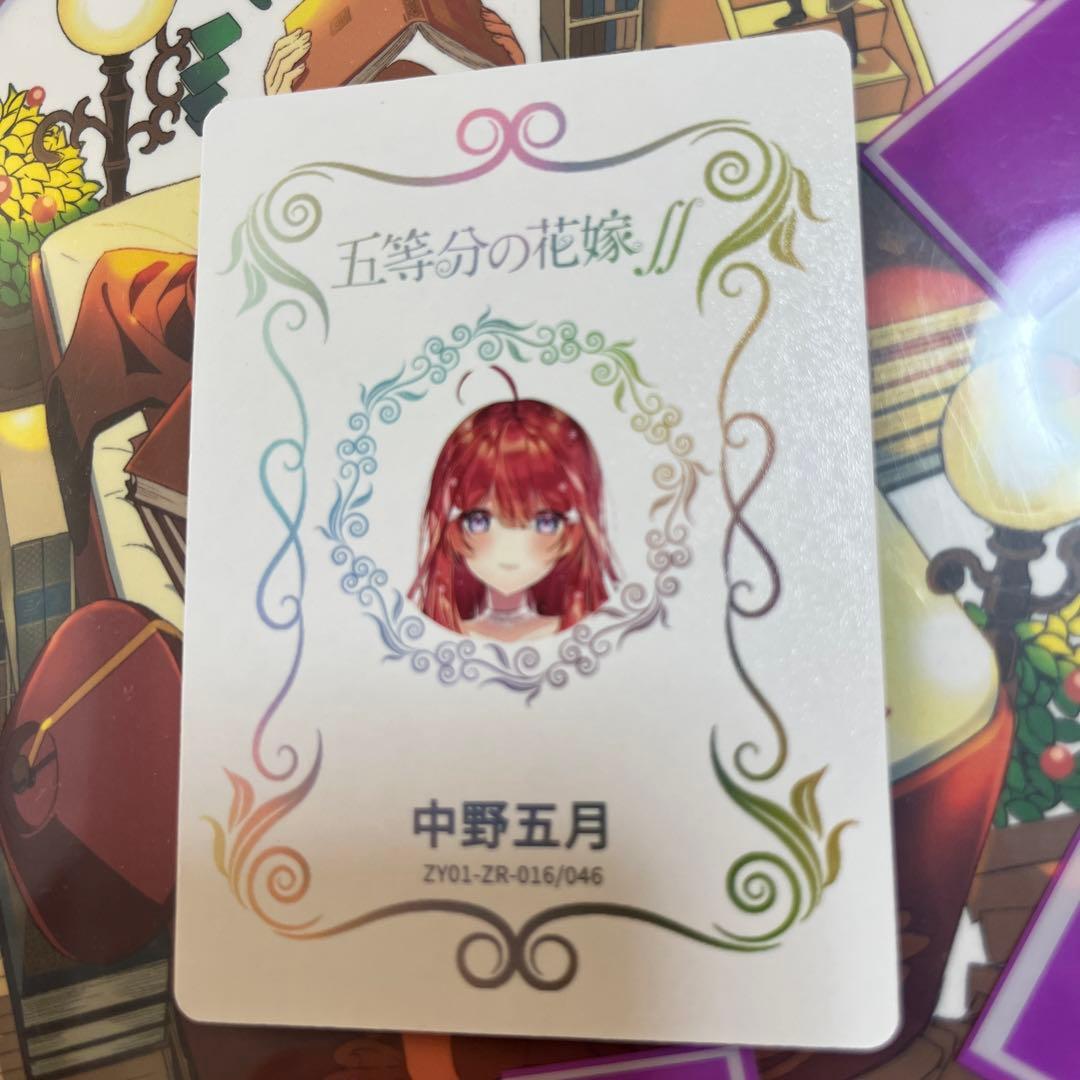 セクシーカード ZR4-016 美品