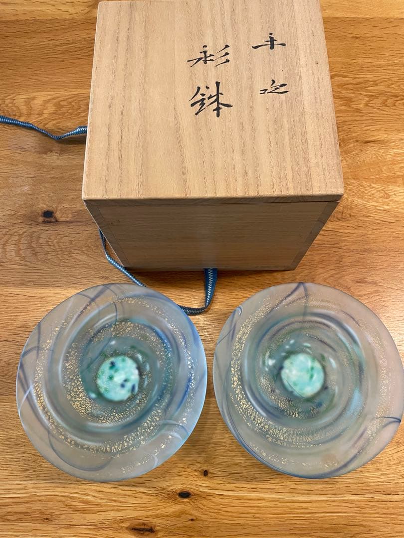 極上品藤田喬平手吹ガラス金箔彩鉢一対