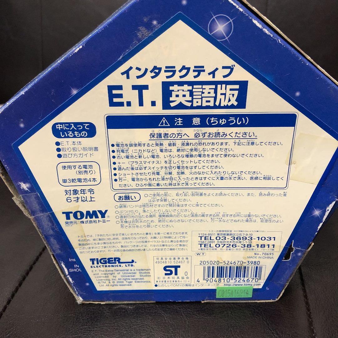 フィギュア（NPY）