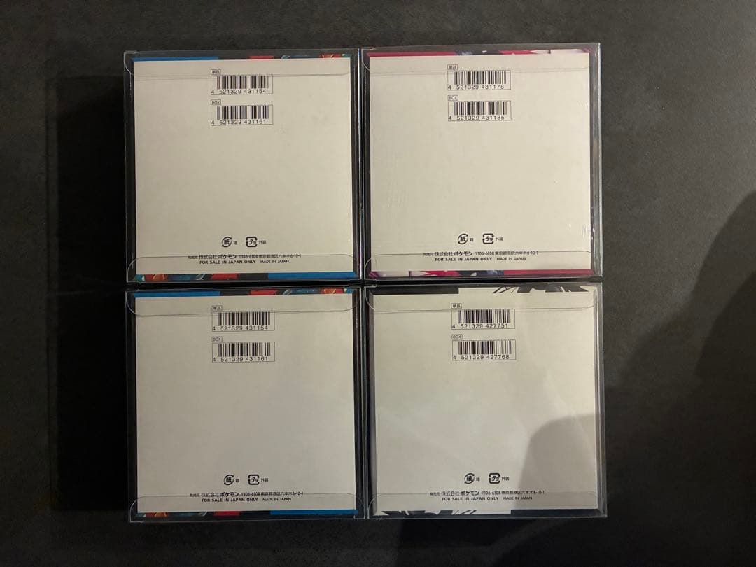 ポケモンカード 4BOXまとめ売り　シュリンクつき