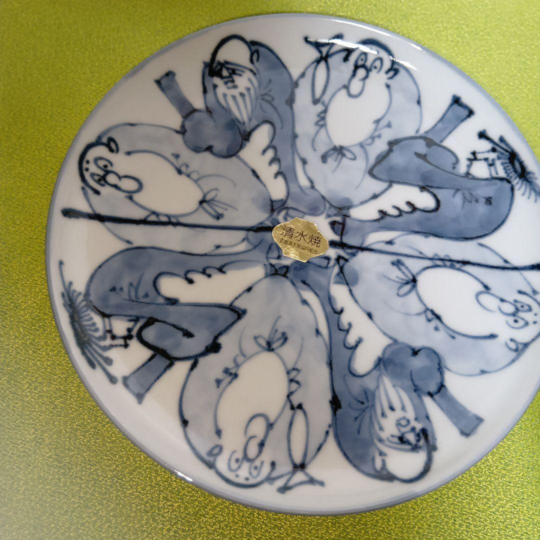 清水焼 瑞昭窯 名匠 二代目作 カップ ソーサー 手書き 染付