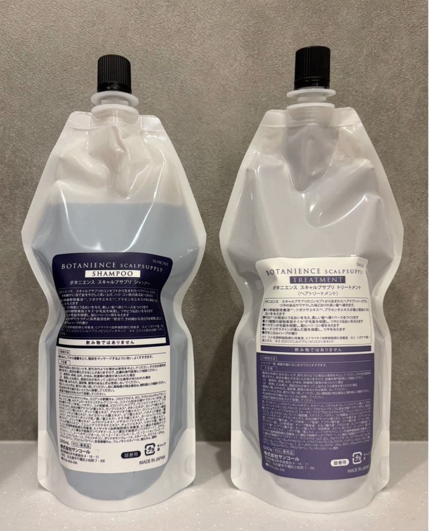 ルベル イオセラムシャンプー&トリートメント2.5Lセット（おまけ2本