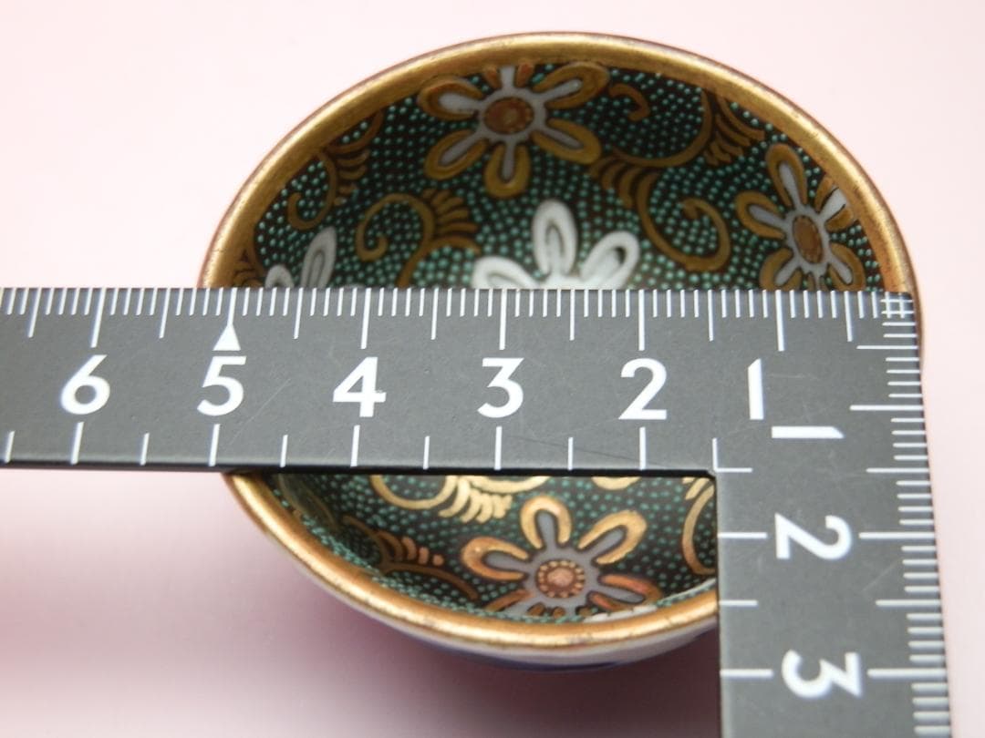 九谷 青粒鉄山 金彩 盃 お猪口 ぐい吞み E71224