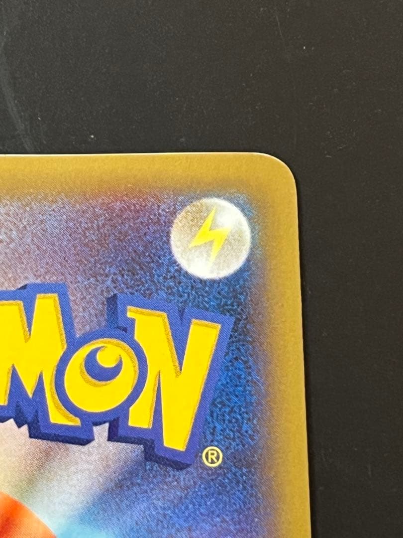 MリザードンEX RR XY2 ワイルドブレイズ 055/080