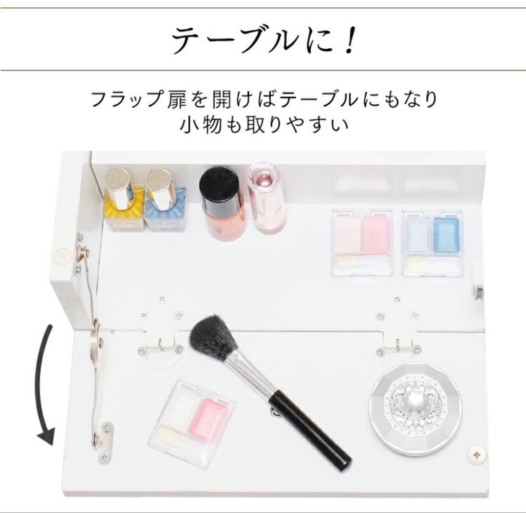 【美品】ドレッサー