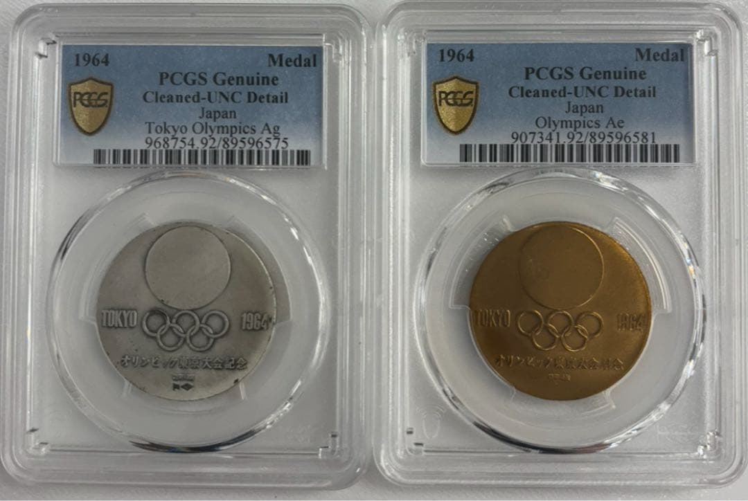 1964 東京オリンピック記念メダル 2点セット PCGS認証（未使用）