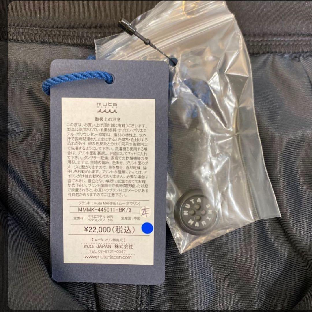 値下げ！　ムータ muta　インナー付き　スカート　サイズ2