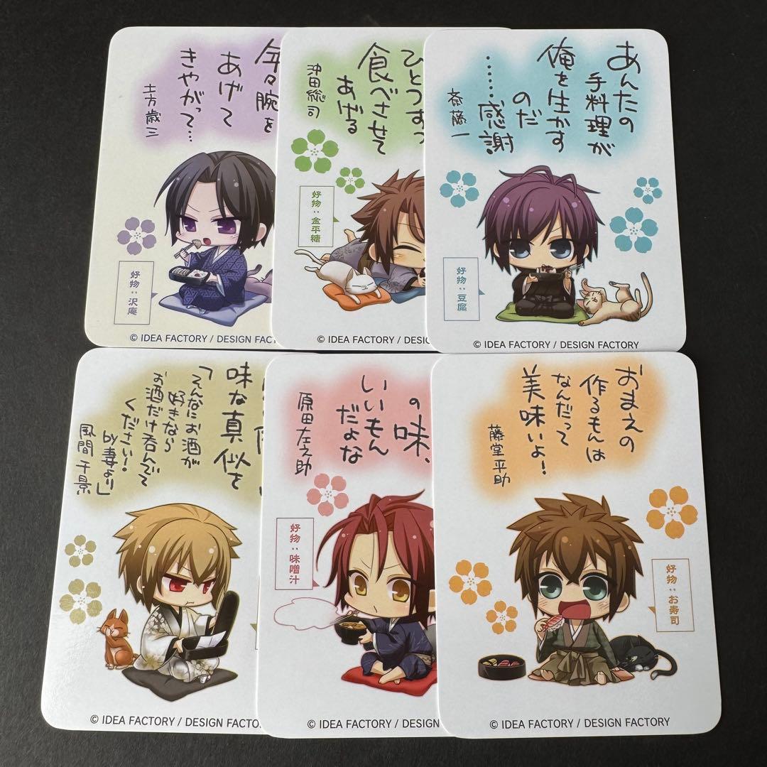 最終値下げ]ゴールデンカムイ ステータスカード 尾形百之助