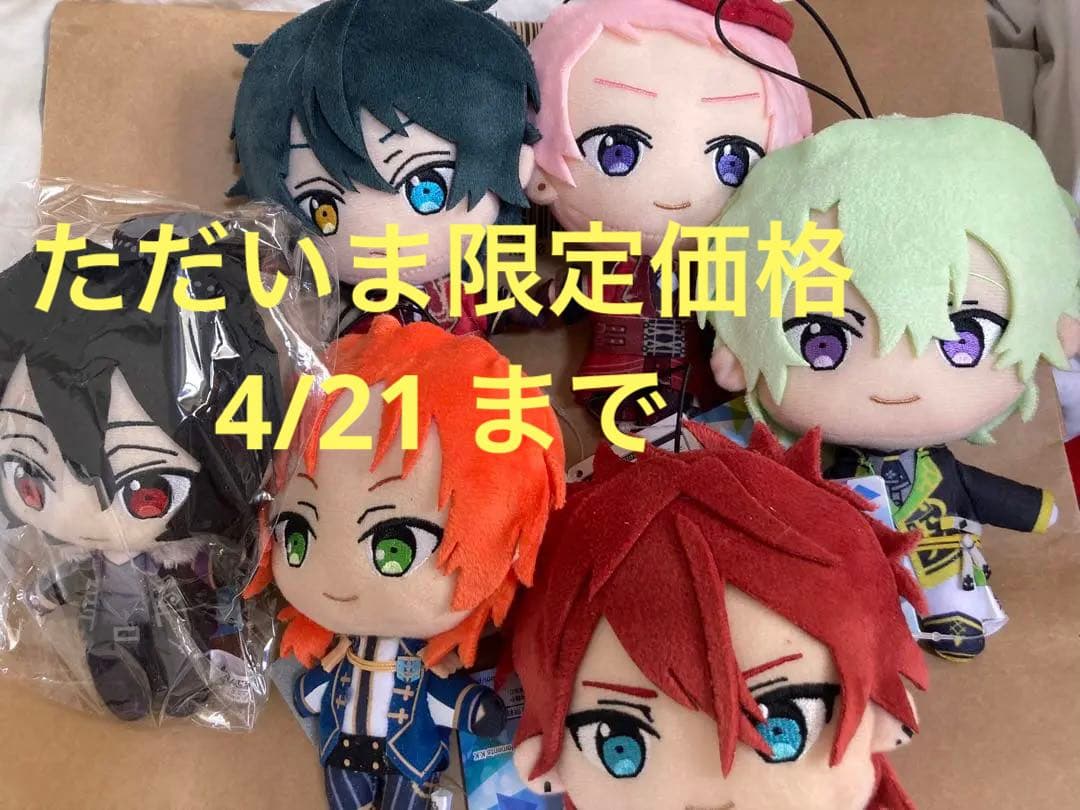 あんスタ 新衣装 ぬいぐるみ eve 巴日和 あんスタ プライズ ぬいぐるみ