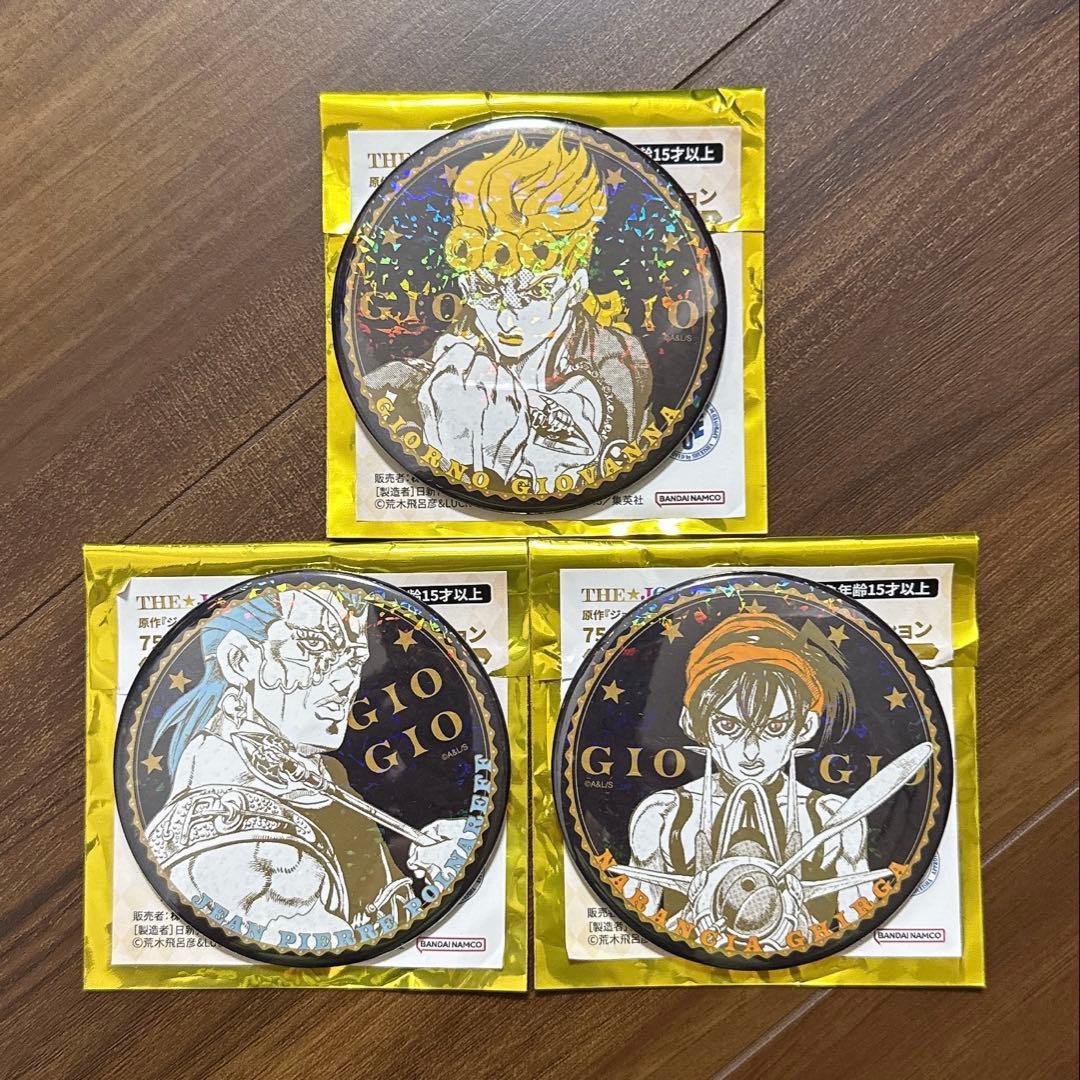 ジョジョワールド ホログラム缶バッジ ジョルノ ナランチャ ポルナレフ