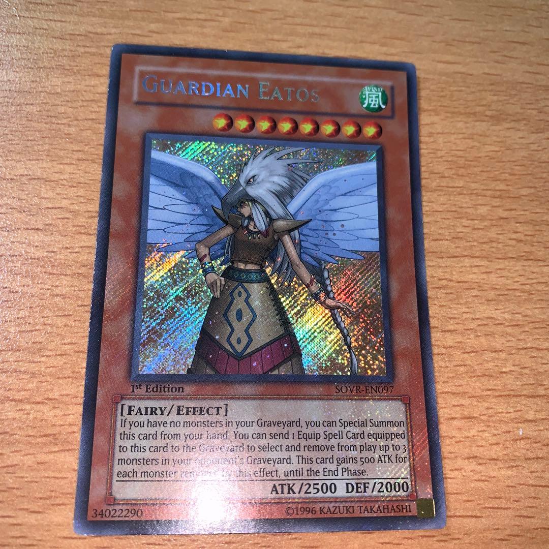 ガーディアン・エアトス 英語1stシークレット2枚セット ガーディアン