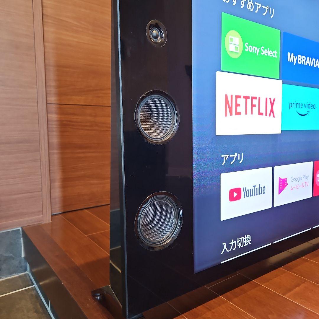 SONY BRAVIA X9300C KJ-55X9300C