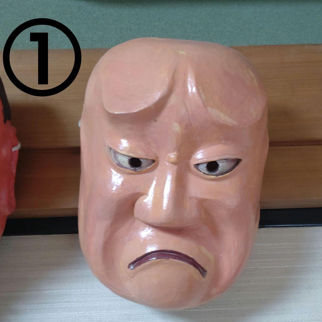 能面・狂言面5点セット