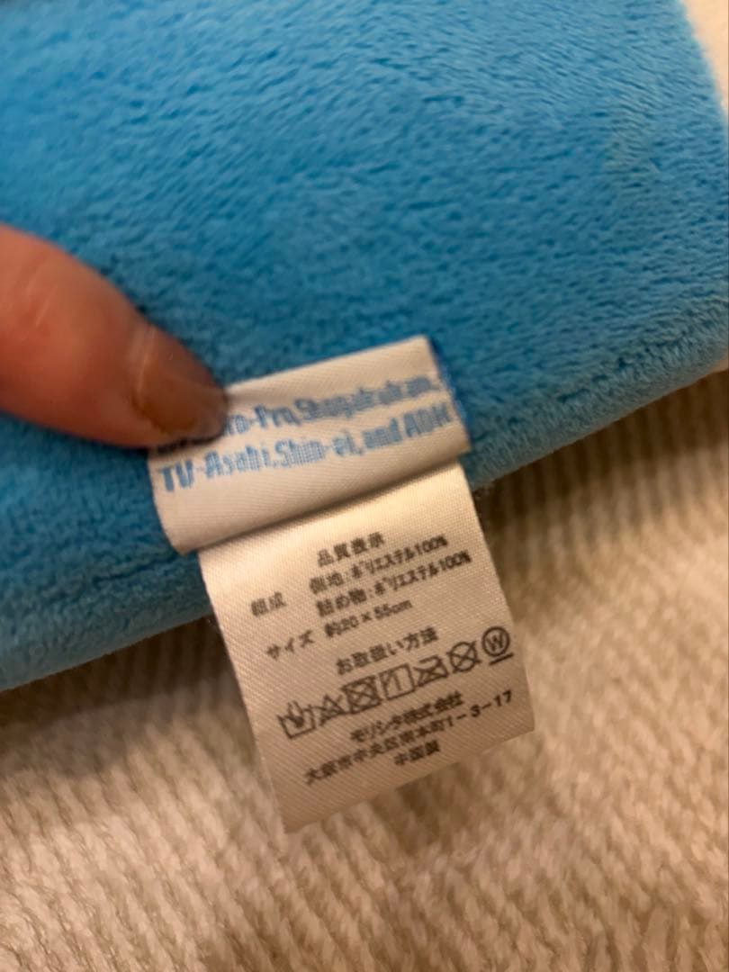 ★ドラえもん ぬいぐるみ モリシタ製抱き枕