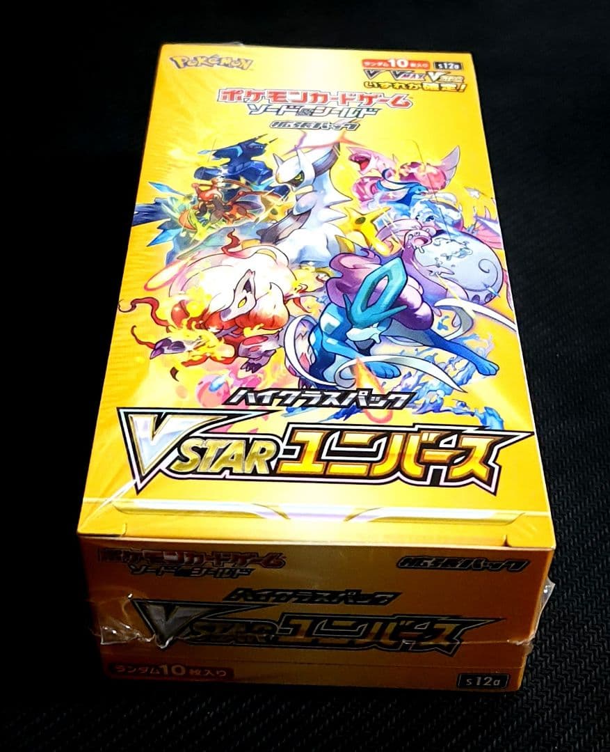 ポケモンカードゲームVSTARユニバース 1BOX シュリンク付き