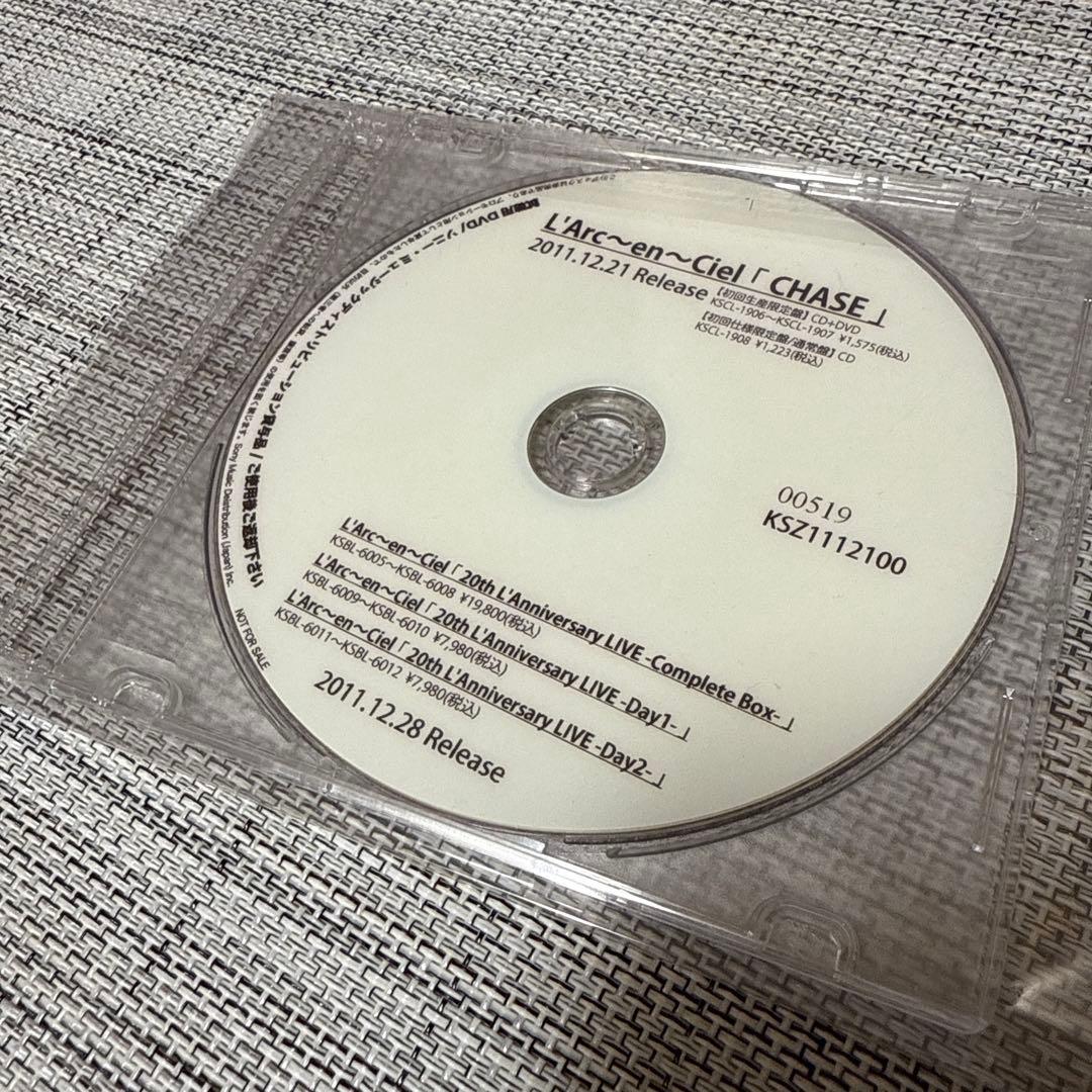 中古 butterfly プロモ版 ラルク L'Arc サンプル